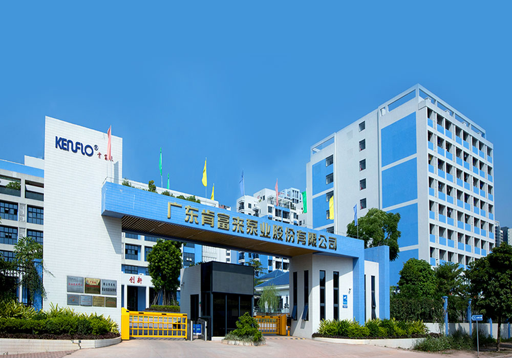 云顶国际app下载——公司总部